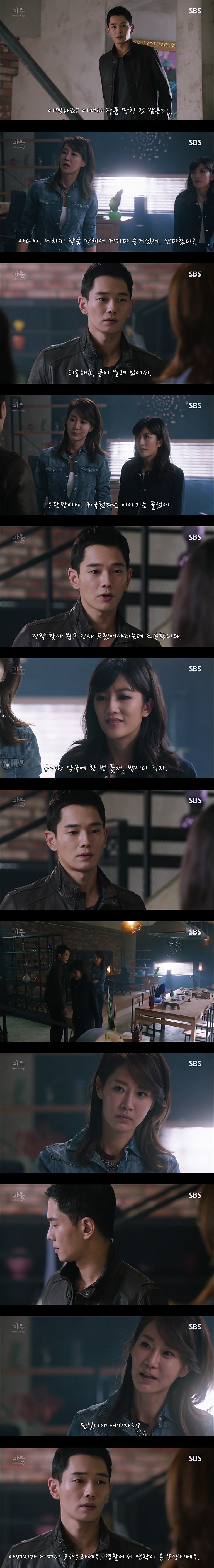 재밌는 스릴러 드라마마을 : 아치아라의 비밀EP02.아이들 : 3 | 인스티즈