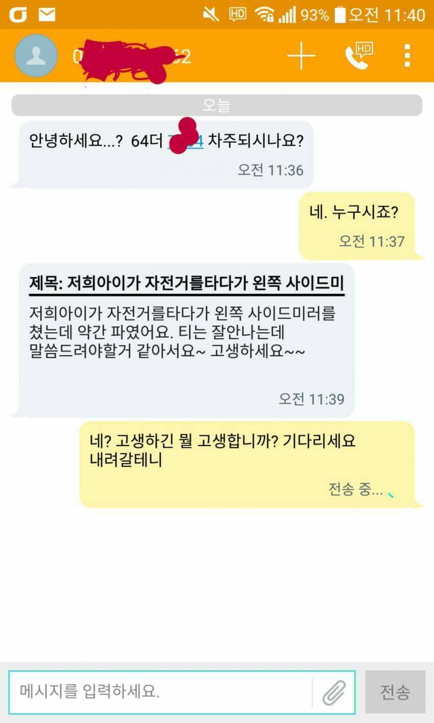 고생하세요~.jpg | 인스티즈