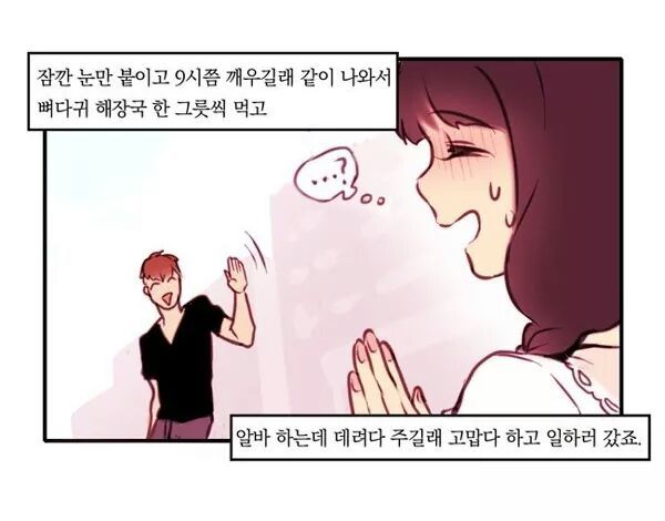 복학생들이 복학하고 나서 반드시 겪는 일 | 인스티즈