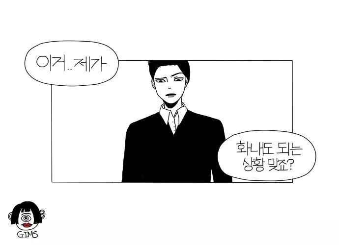 친구 남친 길에서 만난 썰.jpg | 인스티즈