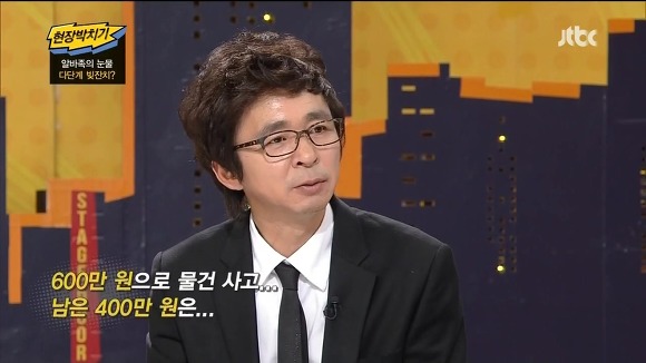 거마대학생이 겪은 불법다단계.JPG | 인스티즈