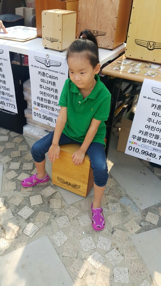 우쿠 이미지