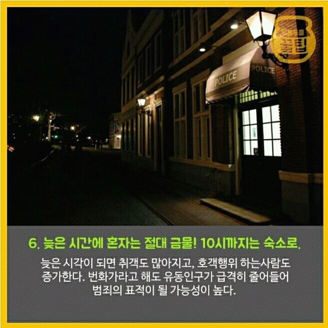 알아두면 유용하게 써먹는 여행갈때 꿀팁 | 인스티즈