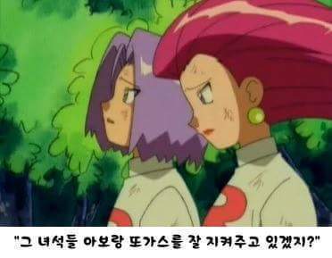 로켓단이 갓켓단인 이유.jpg | 인스티즈