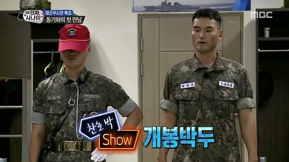 자기 소개하는 투머치토커.jpg | 인스티즈