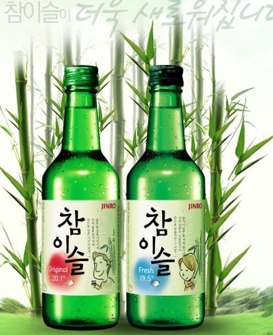 자신의 소주 취향은? | 인스티즈