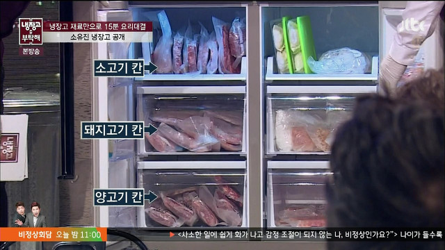 나 같은 식탐보스가 젤 부러워하는 백종원 아내 소유진의 삶 ㅠㅠ.JPG | 인스티즈