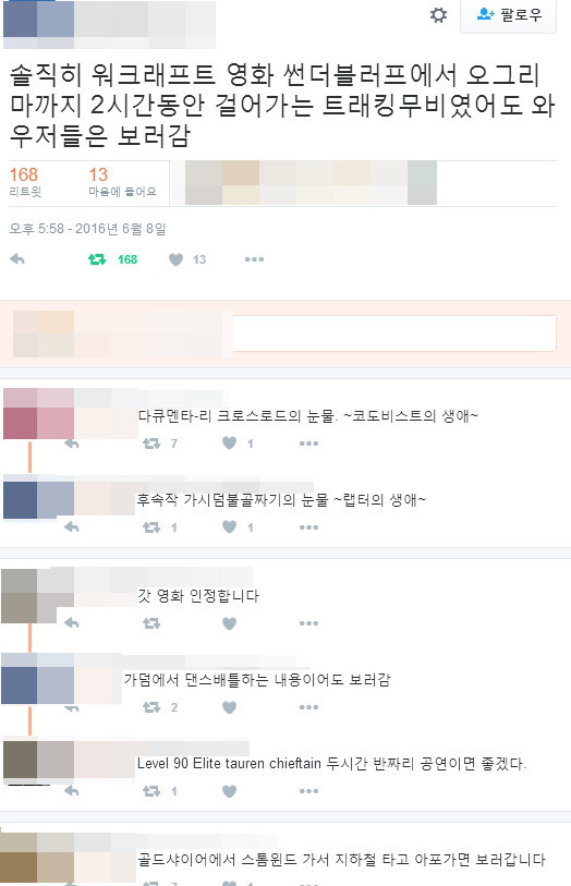 와저씨들의 의리는 이정도다!!.jpg | 인스티즈
