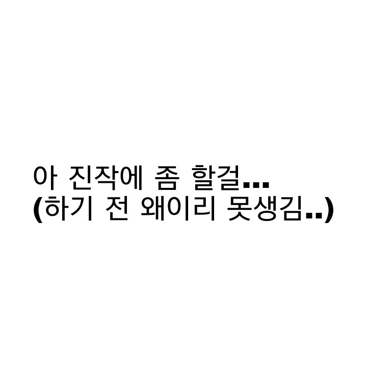 쌍수한 애들 대부분이 한다는 후회jpg | 인스티즈