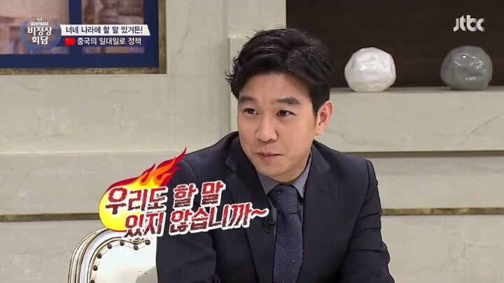 중국인에게 팩트 폭행날리는 한국인 | 인스티즈