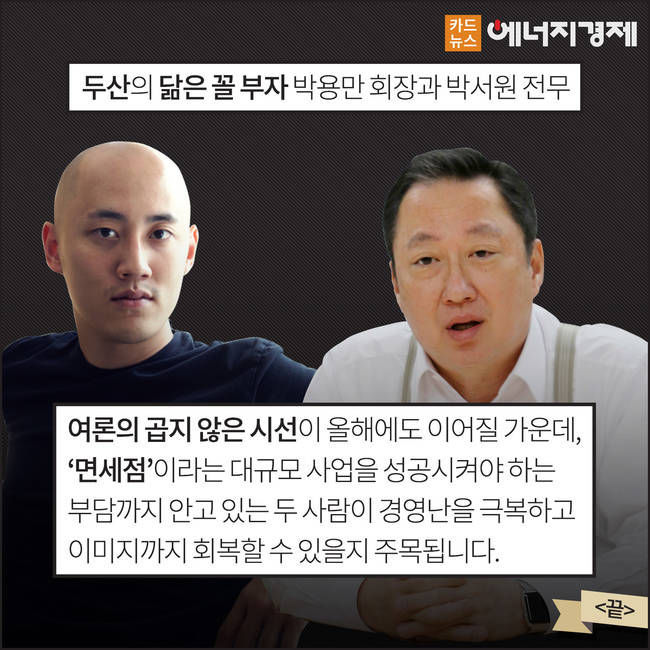 대한민국 금수저 끝판왕 | 인스티즈