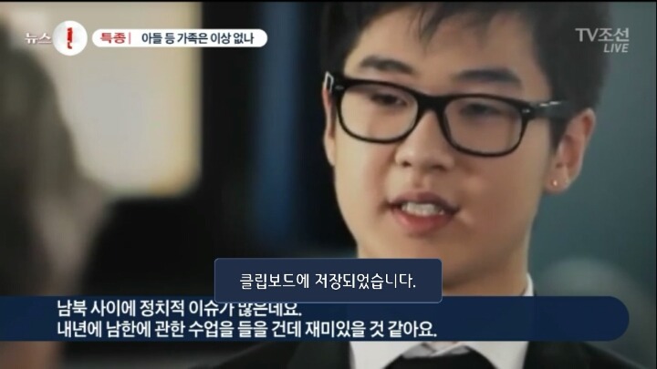 속보 김정남 아들 김한솔도 신변이상?? | 인스티즈