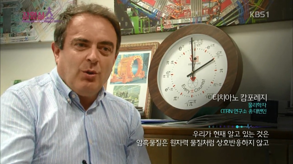 물리학자의 시계.jpg | 인스티즈