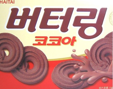 이거 다 먹어본 사람은 복받음 | 인스티즈