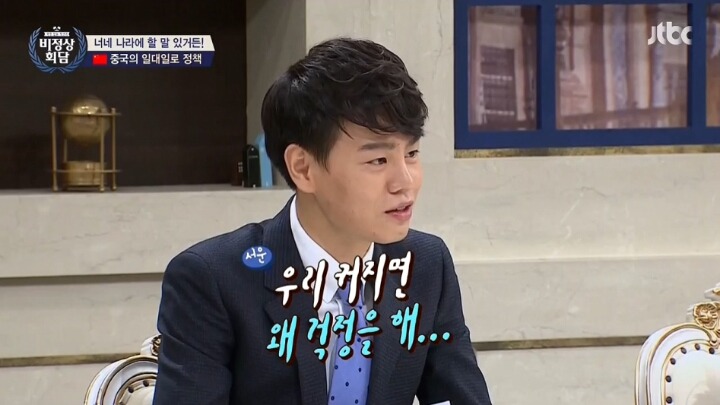 중국인에게 팩트 폭행날리는 한국인 | 인스티즈