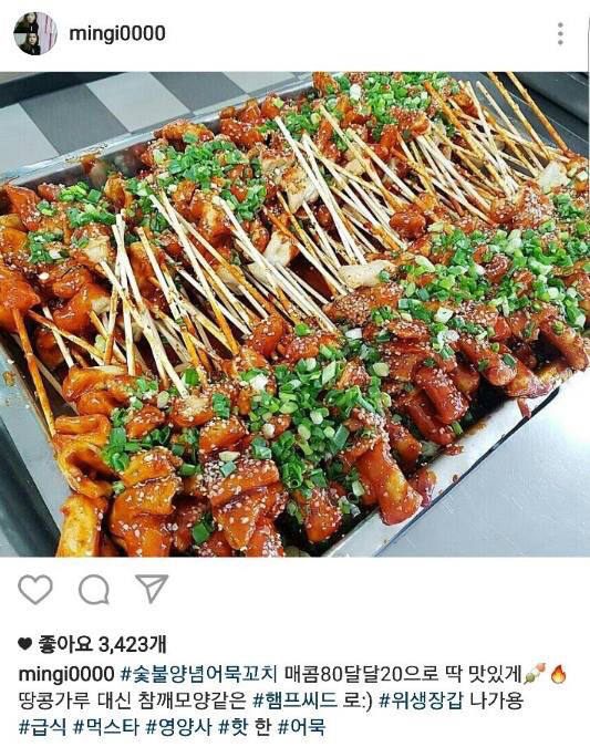 급식으로 장관표창 받으신 영양사님 근황.JPG | 인스티즈