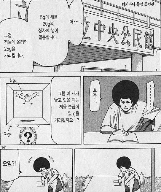 흔한 난제 | 인스티즈