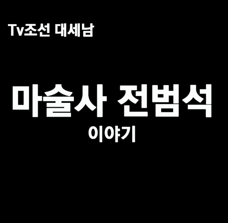 남자도 성형해야하는 EU | 인스티즈