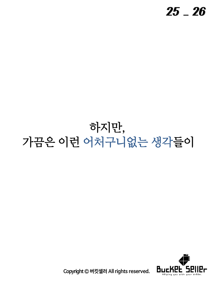 미국인들이 주목한 세기의 대결 | 인스티즈