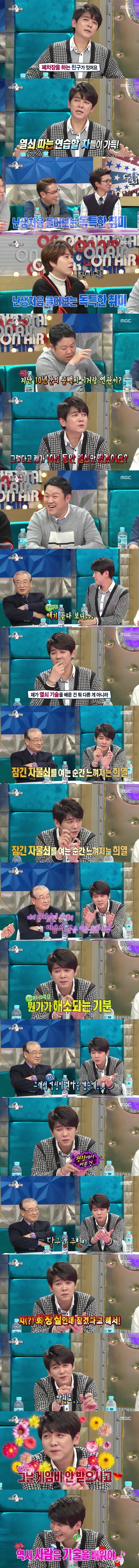 연예계 이색 취미 | 인스티즈