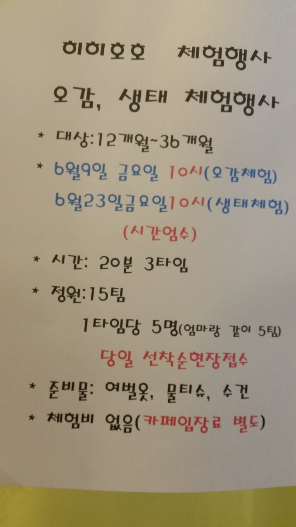 호호카페 이미지