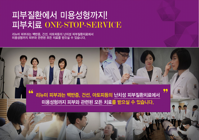 조이피부과의원 이미지