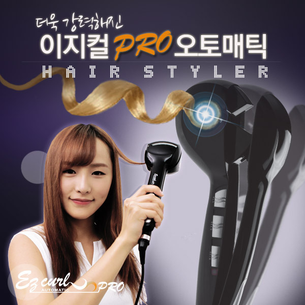 이지헤어클릭 이미지