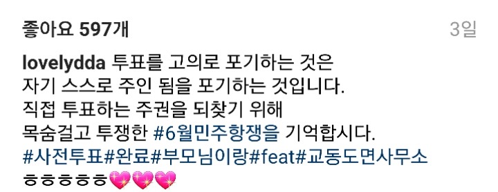 이다지 쌤 근황 | 인스티즈