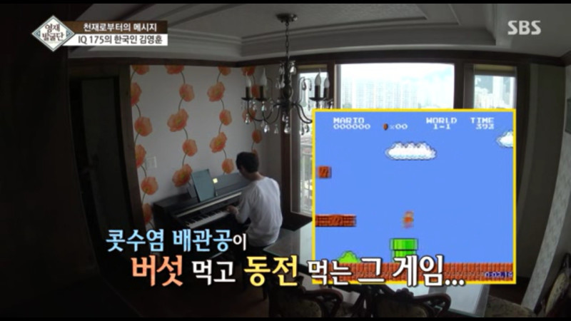 IQ 175의 한국인 | 인스티즈