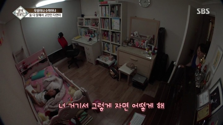 새벽까지 공부하는 6학년 다현이.jpg | 인스티즈