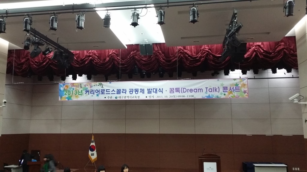 꿈톡 이미지