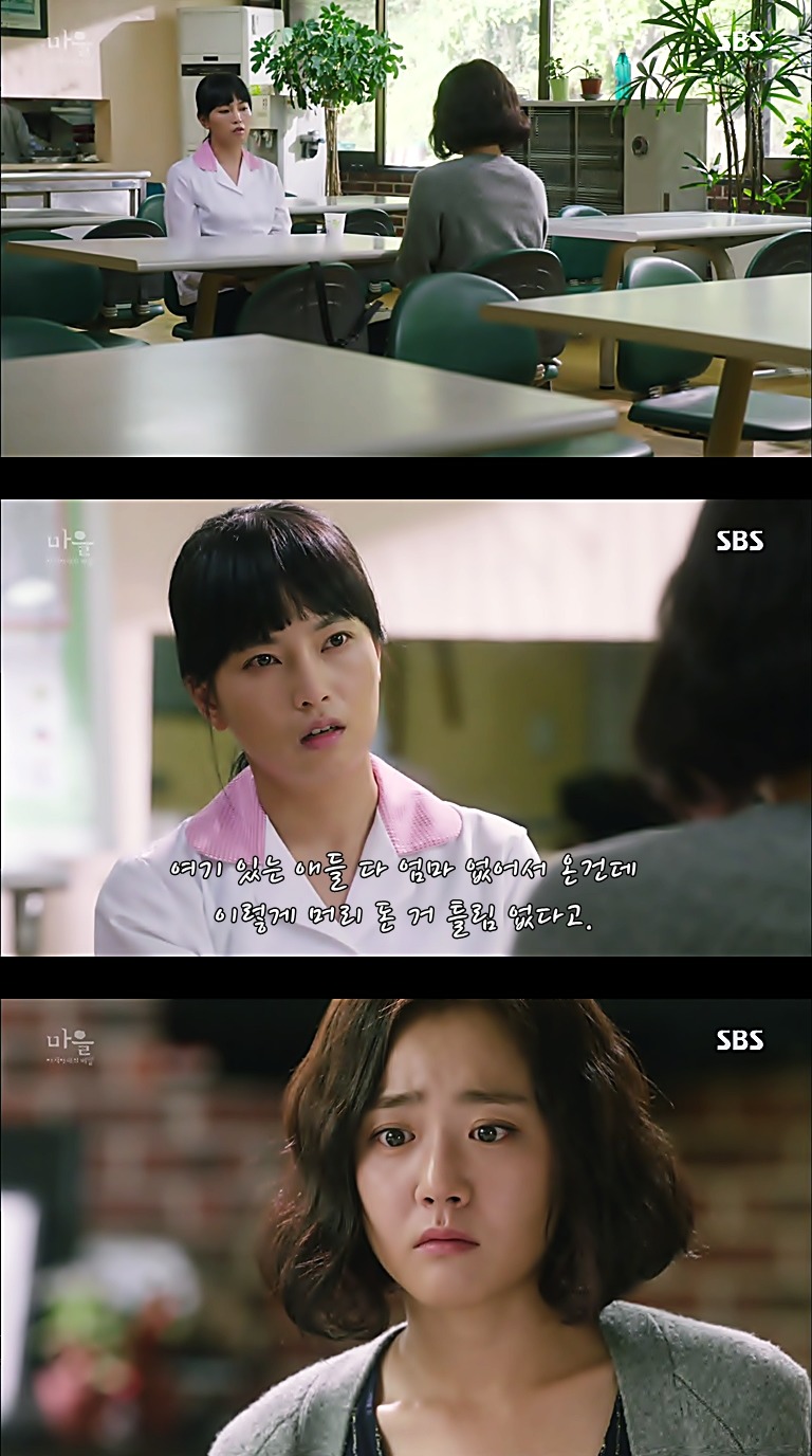 재밌는 스릴러 드라마마을 : 아치아라의 비밀EP04 아가씨 : 3 | 인스티즈