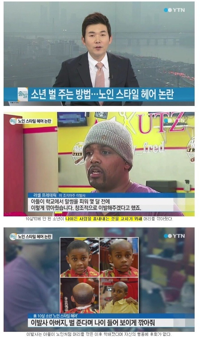 버르장머리 이미지