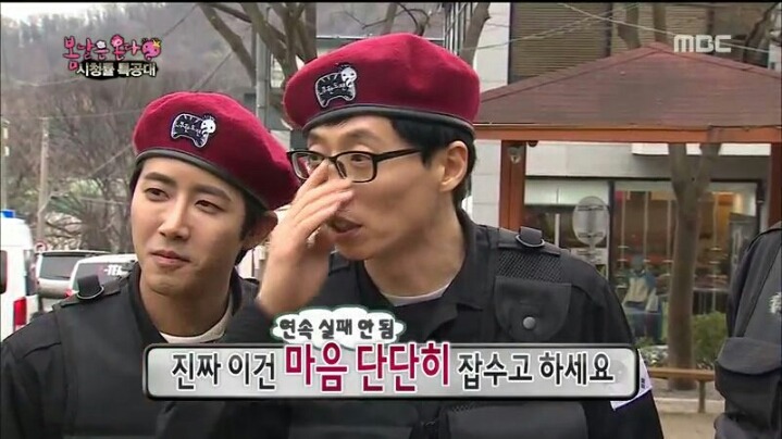 [무한도전] 하&수의 아재 개그 배틀 | 인스티즈