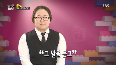 외모지상주의의 현실 (feat. 동상이몽) | 인스티즈