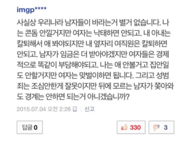 띵문 모음집 | 인스티즈