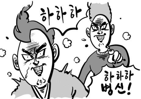 알바할때 거지같은 사장 만나면 드는 찌질한 생각 | 인스티즈