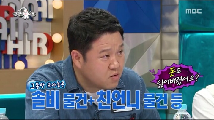 [라디오스타] 솔비가 쇼핑대신 책을 읽는 이유 | 인스티즈