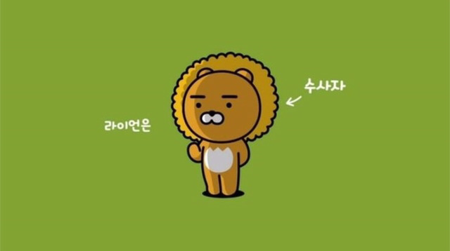 카카오 캐릭터 소개&설명ㅋㅋㅋㅋㅋ스압심장주의 | 인스티즈