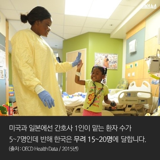간호사의 고백 | 인스티즈