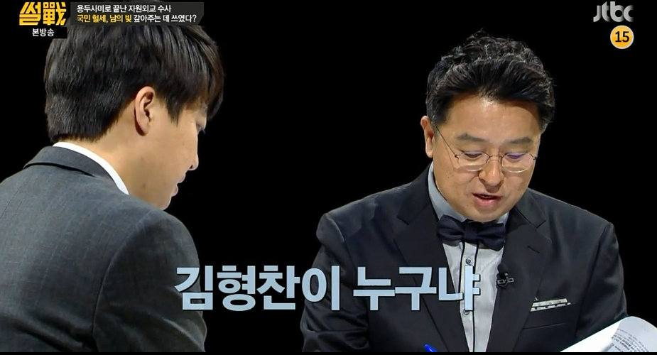 희대의 사기꾼.jpg | 인스티즈
