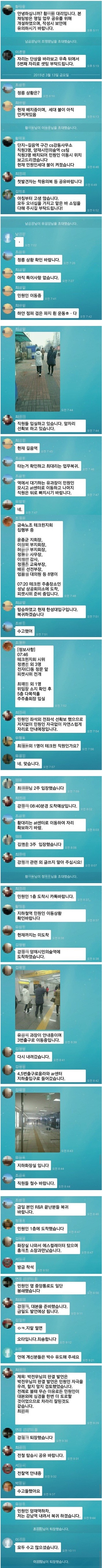 대기업 역대급 사건인데 언론이 모른척해서 생각보다 조용히 넘어감 | 인스티즈