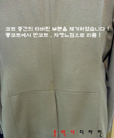 예뿐이네옷수선 이미지
