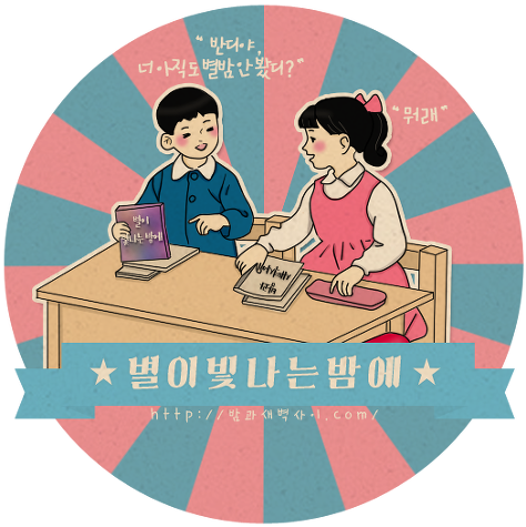 SM에서 사생팬 교화위원장으로 불렸던 1세대 아이돌 두 명.JPG | 인스티즈