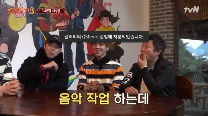 흔한 연예인 소원 | 인스티즈