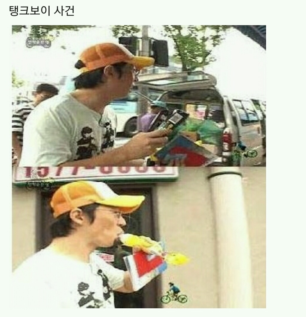 이제는 모두가 알아야할 유재석 인성수준.. | 인스티즈