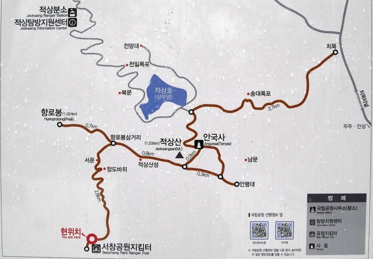 서창농협주유소 이미지