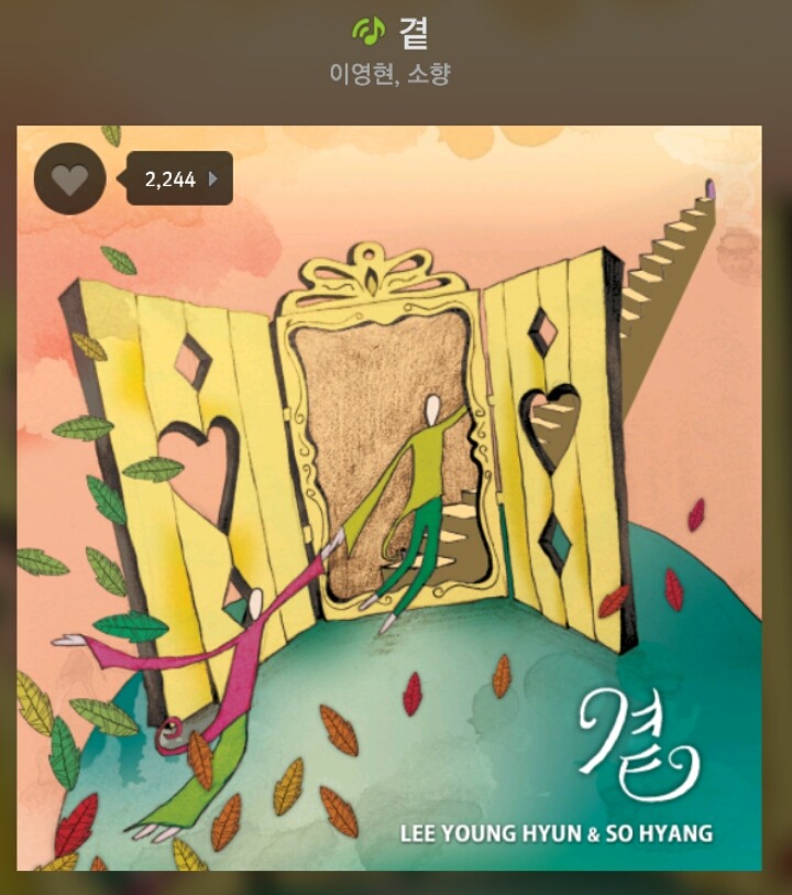 제가 즐겨 듣는 소향 노래 모음 | 인스티즈