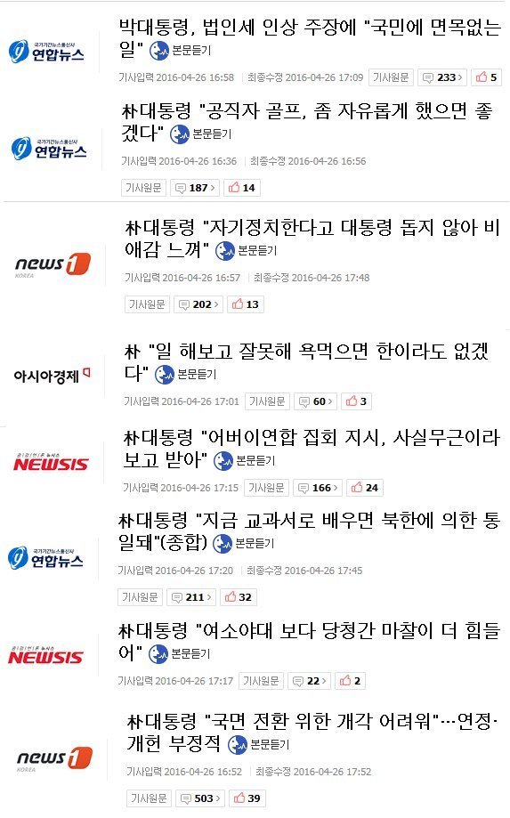 그녀의 한 경기 스페셜 | 인스티즈
