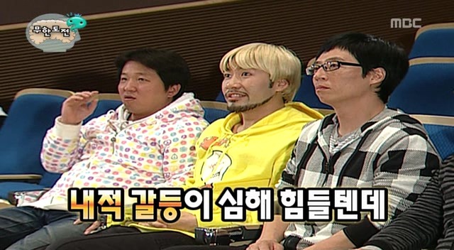 [무한도전] 내 성격은 무도 멤버 중 누구와 가장 맞을까 | 인스티즈